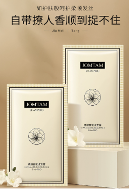 Шампунь JOMTAM Supple Along Fragrance Shampoo зекстрактом фрезії у саше 8мл 0140202 фото