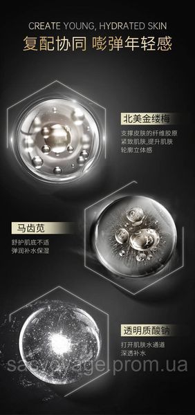 Нічна маска антигравітаційна моделююча SEOMOU cono peptide Anti - Gravity sculpting 20шт 4мл 0101048 фото