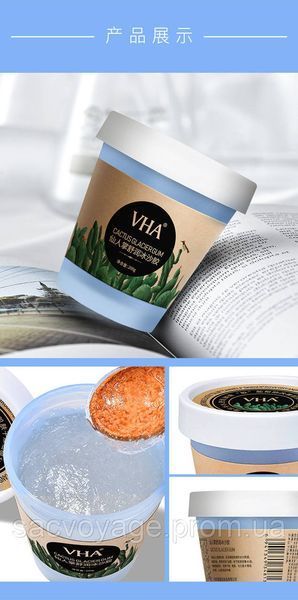 Многофункциональный смузи &ndash; гель VHA Cactus glacer gum с экстрактом кактуса 200 мл 0302007 фото