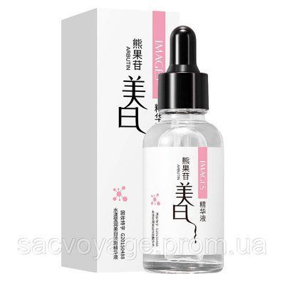 Сыворотка осветляющая от пигментации с арбутином IMAGES Arbutin Whitening Essence 30мл 0202015 фото