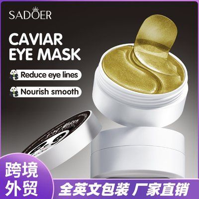Патчі гідрогелеві омолоджуючі SADOER Caviar Extract Eye Gel Mask з екстрактом ікри 0501035 фото