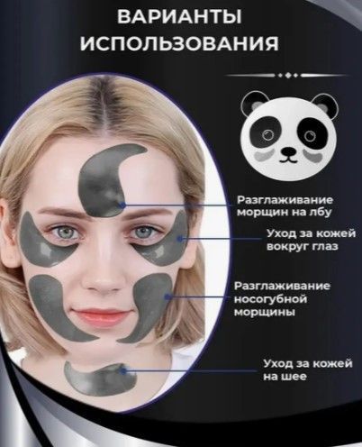 Патчі гідрогелеві омолоджуючі SADOER Caviar Extract Eye Gel Mask з екстрактом ікри 0501035 фото