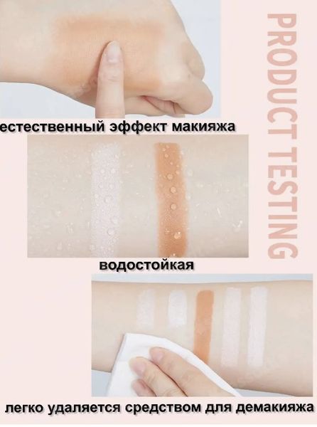 Олівець для контурінгу обличчя двустороній 2 в 1 Lameila colour geomety Contouring Stick тон 02 айворі 040607 фото