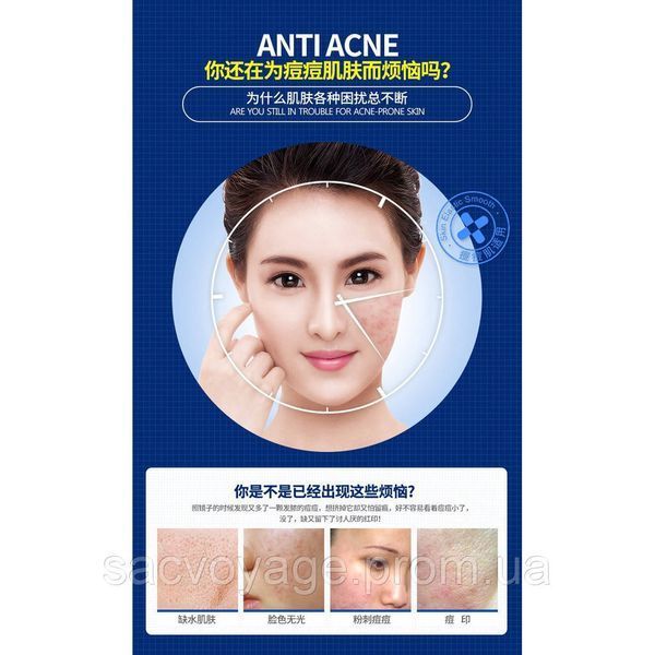 Тканевая маска для лица от прыщей и акне на растительной основе Hymey`s acne removing 25г 010208 фото