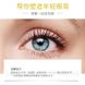 Патчи гидрогелевые омолаживающие Bioaqua Gold Luxurious Eye Masc с ионами золота и морскими водорослями 050106 фото 6