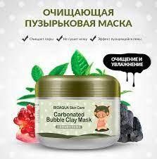 Киснева бульбашкова маска для обличчя Bioaqua Carbonated Bubble Clay Mask 100мл 0103014 фото