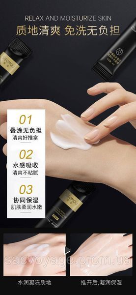 Ночная маска антигравитационная моделирующая SEOMOU cono peptide Anti - Gravity sculpting 1 шт. 4мл 0101049 фото