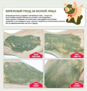 Кислородная пузырьковая маска для лица Bioaqua Carbonated Bubble Clay Mask 100мл 0103014 фото