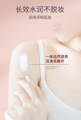 Крем для обличчя і тіла освітлюючий та зволожуючий  Lao Li Shi concealer\toner cream 80мл 0306010 фото