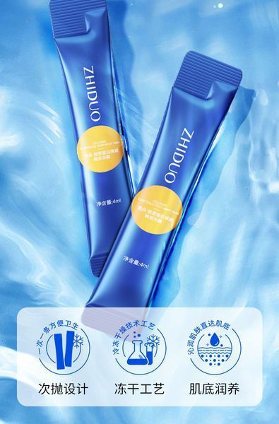 Колаген з ніацинамідом в стіках Zhiduo Collagen Elastically Good Night Mask 4мл 0101081 фото