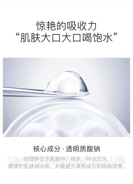 Сироватка омолоджувальна Jomtam solution collagen protein Polypeptide з гідролізованим колагеновим пептидом 60 мл 0202021 фото
