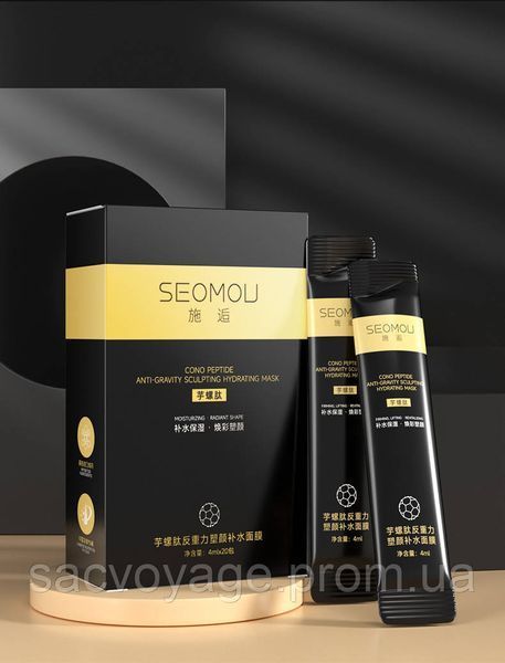 Ночная маска антигравитационная моделирующая SEOMOU cono peptide Anti - Gravity sculpting 1 шт. 4мл 0101049 фото