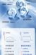 Колаген з ніацинамідом в стіках Zhiduo Collagen Elastically Good Night Mask 4мл 0101081 фото 6