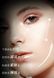 Ночная маска антигравитационная моделирующая SEOMOU cono peptide Anti - Gravity sculpting 1 шт. 4мл 0101049 фото 6
