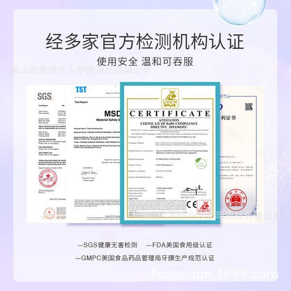 Для освітлення Menglan Jiaoyue ADVANCED TEETH WHITENING STRIPS від зубного нальоту зі смаком сакури 1 пара 0150203 фото