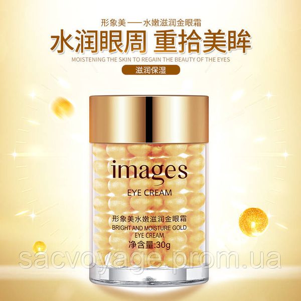 Крем - гель для кожи вокруг глаз Images Bright and Moistu Gold Eye Cream с золотом 30мл 0301018 фото