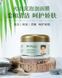 Кислородная пузырьковая маска для лица Bioaqua Carbonated Bubble Clay Mask 100мл 0103014 фото 4