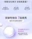 Для освітлення Menglan Jiaoyue ADVANCED TEETH WHITENING STRIPS від зубного нальоту зі смаком сакури 1 пара 0150203 фото 6