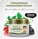 Кислородная пузырьковая маска для лица Bioaqua Carbonated Bubble Clay Mask 100мл 0103014 фото 1