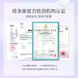 Для освітлення Menglan Jiaoyue ADVANCED TEETH WHITENING STRIPS від зубного нальоту зі смаком сакури 1 пара 0150203 фото 3