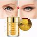 Крем – гель для шкіри навколо очей Images Bright and Moistu Gold Eye Cream із золотом 30мл 0301018 фото 8