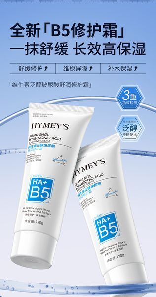 Набір Hymeys Panthenol Hyaluronic Acid Soothing Cleansing Bubble 2 по 120мл 030902 фото