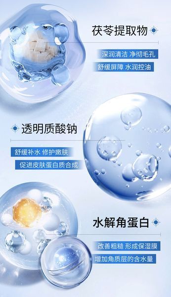 Набір Hymeys Panthenol Hyaluronic Acid Soothing Cleansing Bubble 2 по 120мл 030902 фото