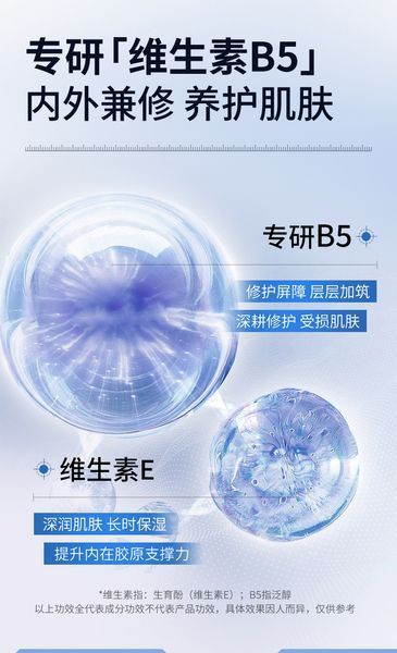 Набір Hymeys Panthenol Hyaluronic Acid Soothing Cleansing Bubble 2 по 120мл 030902 фото