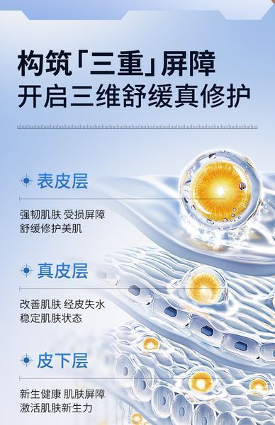 Набір Hymeys Panthenol Hyaluronic Acid Soothing Cleansing Bubble 2 по 120мл 030902 фото