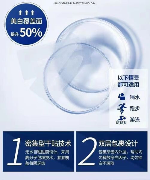 Смужки для відбілювання зубів 9D WHITE Teeth Whitening Strips від зубного нальоту 14 пар 0150202 фото