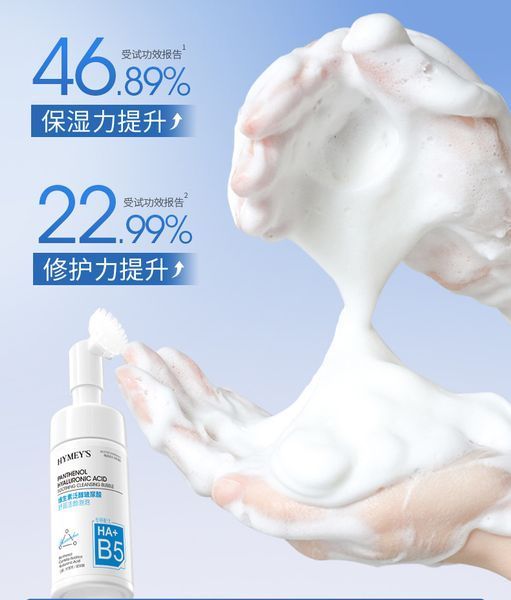 Набір Hymeys Panthenol Hyaluronic Acid Soothing Cleansing Bubble 2 по 120мл 030902 фото