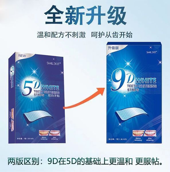 Смужки для відбілювання зубів 9D WHITE Teeth Whitening Strips від зубного нальоту 14 пар 0150202 фото