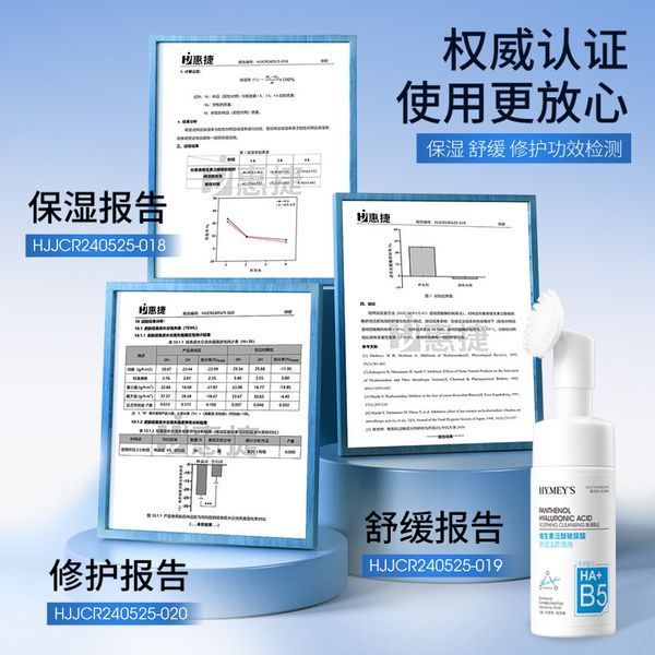 Набір Hymeys Panthenol Hyaluronic Acid Soothing Cleansing Bubble 2 по 120мл 030902 фото