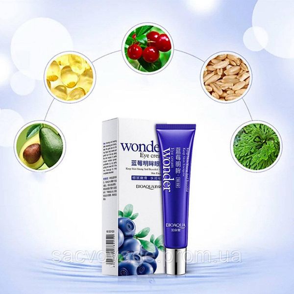 Крем для кожи вокруг глаз Bioaqua Wonder Eye Cream с экстрактом черники 20 мл 0301013 фото