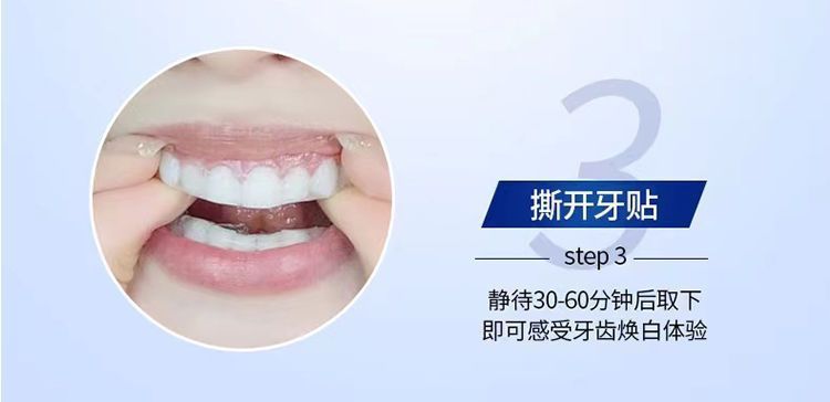 Смужки для відбілювання зубів 9D WHITE Teeth Whitening Strips від зубного нальоту 14 пар 0150202 фото