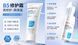 Набір Hymeys Panthenol Hyaluronic Acid Soothing Cleansing Bubble 2 по 120мл 030902 фото 2