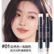 Олівець для контурінгу обличчя двустороній 2 в 1 Lameila colour geomety Contouring Stick тон 01 натуральний 040606 фото 1