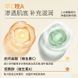 День ніч для обличчя DOUBLE MOISTURIZING Morning C and Night A Double Moisturizer пара по 4мл 0101075 фото 7