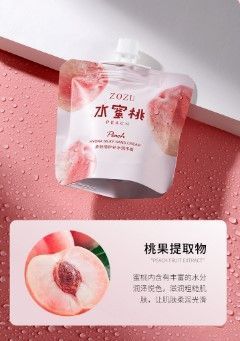 Крем для рук Zozu Peach Hydra Silky Hand Cream з екстрактом персика 30мл 030304 фото
