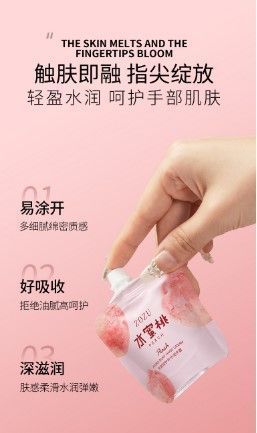 Крем для рук Zozu Peach Hydra Silky Hand Cream з екстрактом персика 30мл 030304 фото