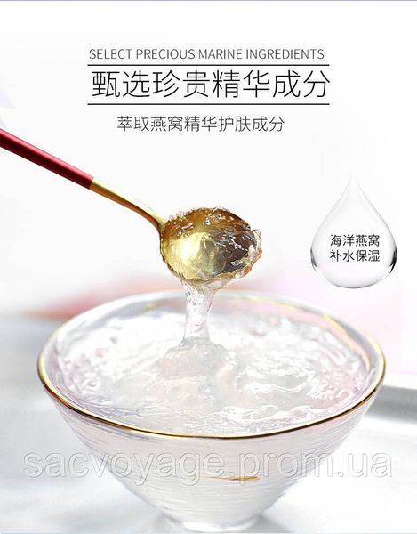 Омолаживающая ночная маска на основе ласточкиного гнезда Bird's Nest sleeping mask 20 шт по 4мл 0101050 фото