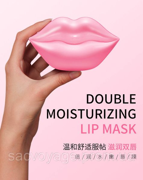 Патчи гидрогелевые для губ с персиком Veze Lip Mask Double Moisturizing 20 штук 050204 фото