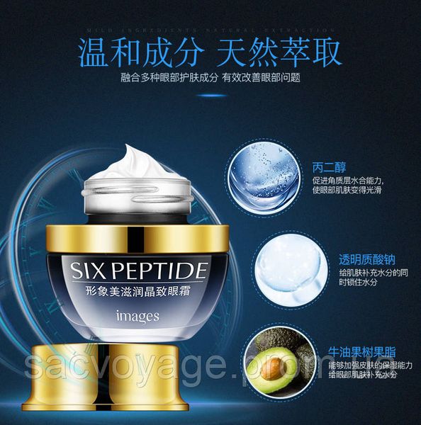 Омолаживающий крем для кожи вокруг глаз Images Six Peptide ele cream маслом авокадо и гиалуроном 25мл 0301019 фото