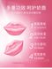 Патчи гидрогелевые для губ с персиком Veze Lip Mask Double Moisturizing 20 штук 050204 фото 6