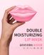 Патчи гидрогелевые для губ с персиком Veze Lip Mask Double Moisturizing 20 штук 050204 фото 4