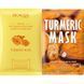 Антиоксидантна маска Bioaqua BIOAQUA Turmeric Anti-Oxidation Soothing Inhibition Acne Skin Facial, 25мл 0102025 фото 2