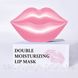 Патчи гидрогелевые для губ с персиком Veze Lip Mask Double Moisturizing 20 штук 050204 фото 1