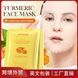 Антиоксидантна маска Bioaqua BIOAQUA Turmeric Anti-Oxidation Soothing Inhibition Acne Skin Facial, 25мл 0102025 фото 6