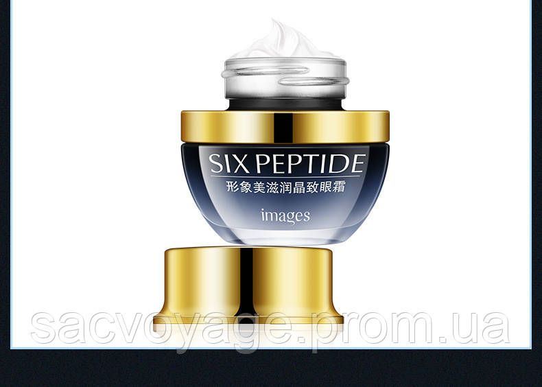 Омолаживающий крем для кожи вокруг глаз Images Six Peptide ele cream маслом авокадо и гиалуроном 25мл 0301019 фото