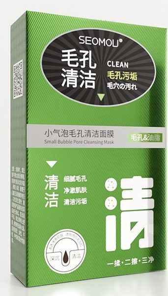 Пузырьковая маска с экстрактом центеллы Seomou smaii bubble pore cleansing mask 7мл 0103016 фото